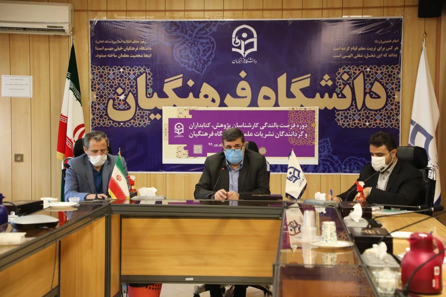 دکتر خنیفر 3