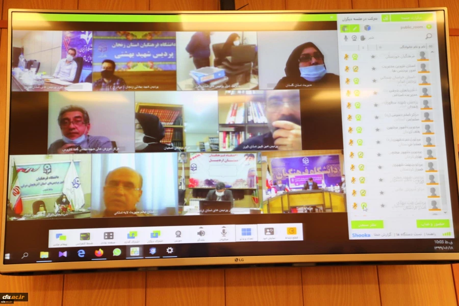 در وضعیت دوفضایی کنونی، پویش، پیامد امتزاج دانش و پژوهش و لازمه پیشرفت جامعه است
 3