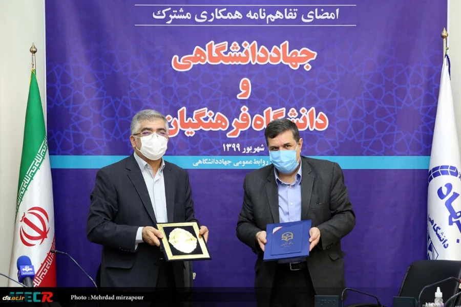 انعقاد تفاهم نامه همکاری علمی و پژوهشی فیمابین دانشگاه فرهنگیان و جهاددانشگاهی

 3