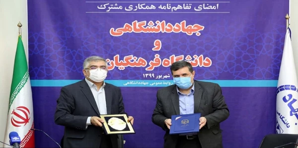 انعقاد تفاهم نامه همکاری علمی و پژوهشی فیمابین دانشگاه فرهنگیان و جهاددانشگاهی

 4