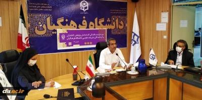 در ادامه پنجمین دوره فرصت بالندگی کارشناسان پژوهش، کتابداران و گردانند­گان نشریات علمی دانشگاه فرهنگیان برگزار شد:

کارگاه آموزشی مدیریت مالی نشریات علمی