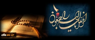 کل نفس ذائقه الموت

انالله و انا الیه راجعون