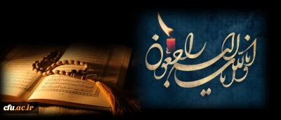 کل نفس ذائقه الموت

انالله و انا الیه راجعون