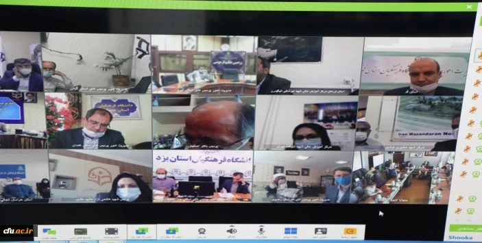 خبر وبینار 8