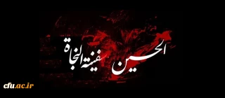 دکتر محمدی در جلسه با متولیان اربعین حسینی(ع)

دانشگاه در هر دو حالت حضوری و غیرحضوری برنامه های گسترده ای را بمانسبت اربعین حسینی (ع) پیش بینی کرده است