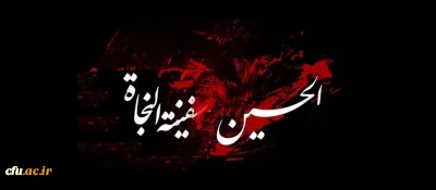 دکتر محمدی در جلسه با متولیان اربعین حسینی(ع)

دانشگاه در هر دو حالت حضوری و غیرحضوری برنامه های گسترده ای را بمانسبت اربعین حسینی (ع) پیش بینی کرده است