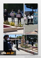 محکومیت توهین به ساحت مقدس پیامبر اسلام(ص) 2