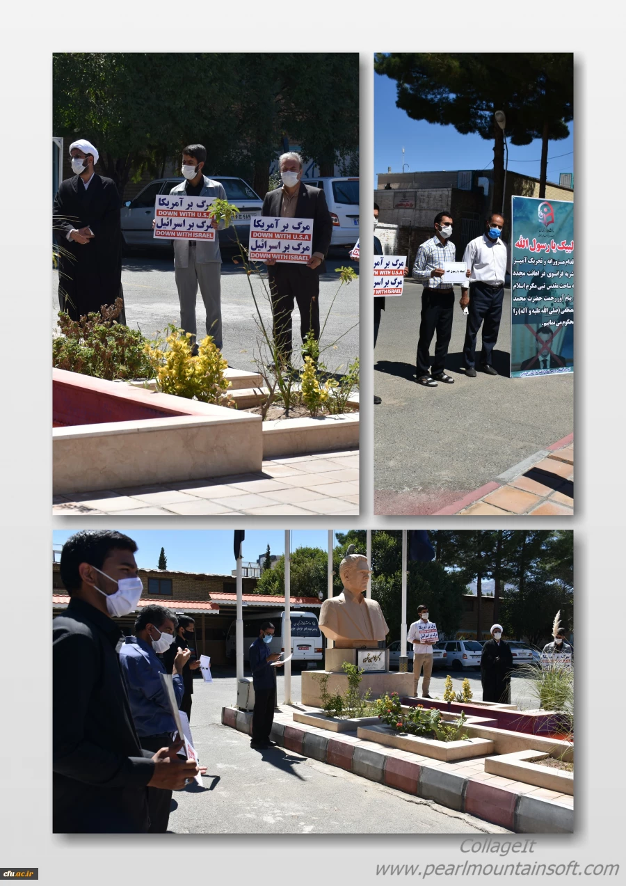 محکومیت توهین به ساحت مقدس پیامبر اسلام(ص) 2