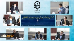  اعضای هیات رئیسه 2