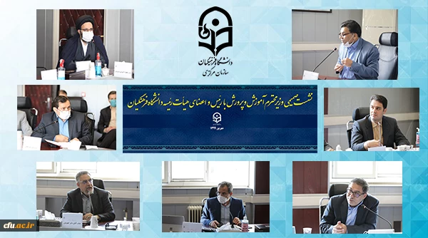  اعضای هیات رئیسه 2