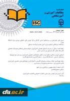 پروفسور تتسو کوراموتو به جمع هیات تحریره دو فصلنامه مطالعات آموزشی و آموزشگاهی دانشگاه فرهنگیان پیوست 2