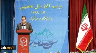 رئیس دانشگاه فرهنگیان در مراسم آغاز سال تحصیلی خبر داد:

تحقق 37 درصدی سند تحول بنیادین در دانشگاه فرهنگیان