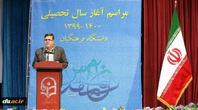 رئیس دانشگاه فرهنگیان در مراسم آغاز سال تحصیلی خبر داد:

تحقق 37 درصدی سند تحول بنیادین در دانشگاه فرهنگیان