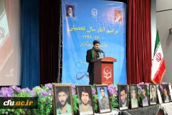 مراسم آغاز سال تحصیلی 1400-1399 دانشگاه فرهنگیان به روایت تصویر  3