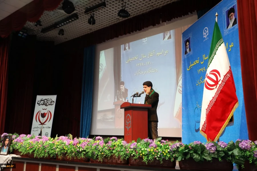 مراسم آغاز سال تحصیلی 1400-1399 دانشگاه فرهنگیان به روایت تصویر  4