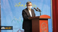 حرکت کشور با تمام مشکلات مدیون فعالیت دانشگاه فرهنگیان و شهید رجایی  است 2