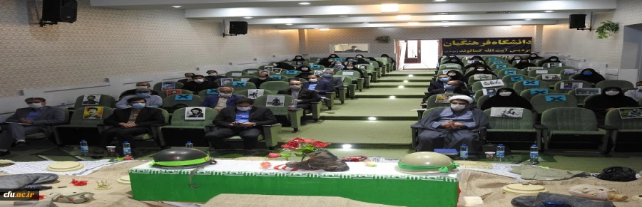 مراسم ویژه استقبال و آغاز سال تحصیلی 1399-1400 دانشجومعلمان دانشگاه فرهنگیان استان لرستان صبح امروز، بیست و نهم شهریورماه از طریق ویدئو کنفرانس همزمان با دیگر دانشگاه های فرهنگیان کشور برگزار شد.  2