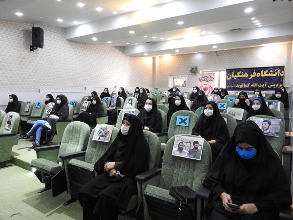 مراسم ویژه استقبال و آغاز سال تحصیلی 1399-1400 دانشجومعلمان دانشگاه فرهنگیان استان لرستان صبح امروز، بیست و نهم شهریورماه از طریق ویدئو کنفرانس همزمان با دیگر دانشگاه های فرهنگیان کشور برگزار شد.  4