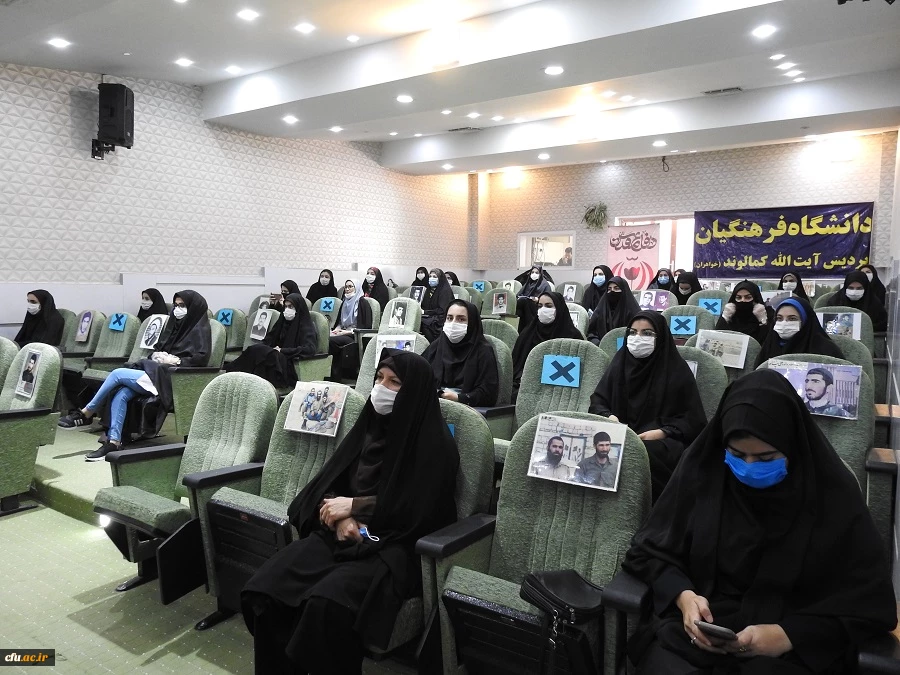 مراسم ویژه استقبال و آغاز سال تحصیلی 1399-1400 دانشجومعلمان دانشگاه فرهنگیان استان لرستان صبح امروز، بیست و نهم شهریورماه از طریق ویدئو کنفرانس همزمان با دیگر دانشگاه های فرهنگیان کشور برگزار شد.  4