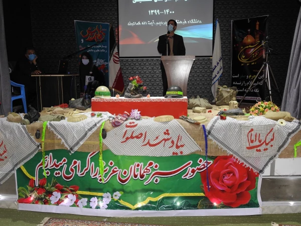 مراسم ویژه استقبال و آغاز سال تحصیلی 1399-1400 دانشجومعلمان دانشگاه فرهنگیان استان لرستان صبح امروز، بیست و نهم شهریورماه از طریق ویدئو کنفرانس همزمان با دیگر دانشگاه های فرهنگیان کشور برگزار شد.  5