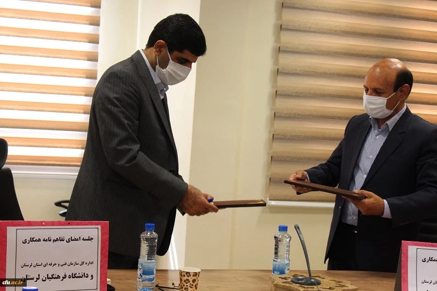 انعقاد تفاهم نامه همکاری بین دانشگاه فرهنگیان لرستان و اداره کل آموزش فنی و حرفه ای استان  2