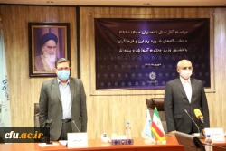 تربیت معلم ابزار توسعه و ارتقای آموزش و پرورش کشور است 6