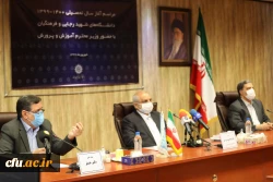 تربیت معلم ابزار توسعه و ارتقای آموزش و پرورش کشور است 14