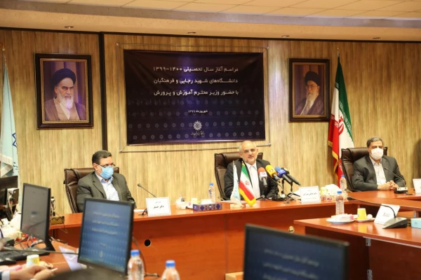 تربیت معلم ابزار توسعه و ارتقای آموزش و پرورش کشور است 15