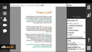 دوره آموزشی مجازی کارورزی ۱و۳ در دانشگاه فرهنگیان هرمزگان برگزار شد