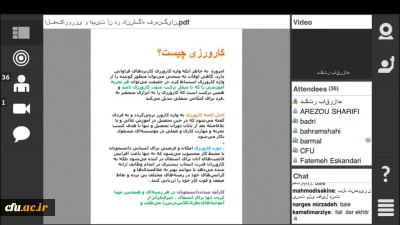 دوره آموزشی مجازی کارورزی ۱و۳ در دانشگاه فرهنگیان هرمزگان برگزار شد
