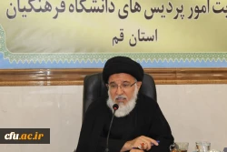 جلسه ویدئو کنفرانس کشوری تبیین بیانیه گام دوم انقلاب 2