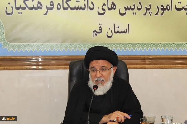 جلسه ویدئو کنفرانس کشوری تبیین بیانیه گام دوم انقلاب 2