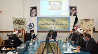 دکتر خنیفر در جلسه ویدئو کنفرانس تبیین بیانیه گام دوم انقلاب تاکید کرد:

ضرورت تبیین مولفه های بیانیه گام دوم انقلاب اسلامی و سند تحول در دانشگاه فرهنگیان

