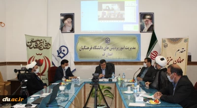 دکتر خنیفر در جلسه ویدئو کنفرانس تبیین بیانیه گام دوم انقلاب تاکید کرد:

ضرورت تبیین مولفه های بیانیه گام دوم انقلاب اسلامی و سند تحول در دانشگاه فرهنگیان

