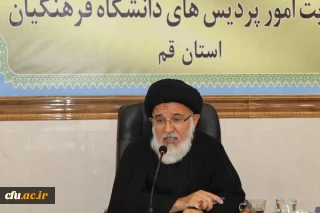 آیت الله میرباقری  در نشست  تبیین بیانیه گام دوم انقلاب:

دانشگاه فرهنگیان باید معلم تراز دوران جدید یعنی معلم تراز تمدن اسلامی را پرورش دهد