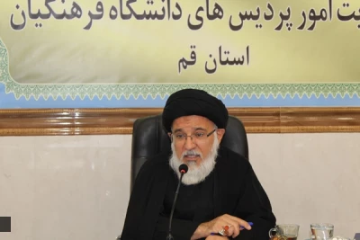 آیت الله میرباقری  در نشست  تبیین بیانیه گام دوم انقلاب:

دانشگاه فرهنگیان باید معلم تراز دوران جدید یعنی معلم تراز تمدن اسلامی را پرورش دهد