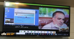 همایش استانی اخلاق حرفه ای معلم تراز جمهوری اسلامی ایران
 2