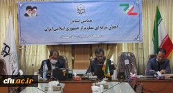 همایش استانی اخلاق حرفه ای معلم تراز جمهوری اسلامی ایران
 4