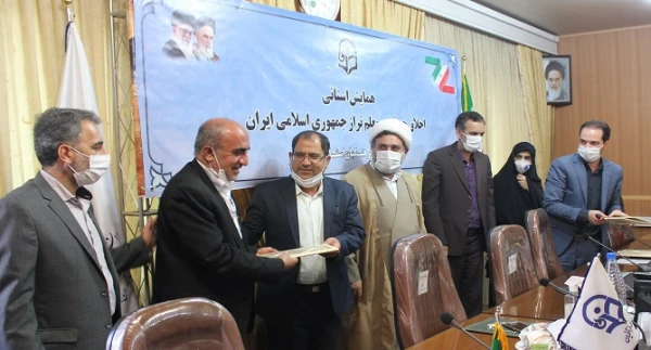 همایش استانی اخلاق حرفه ای معلم تراز جمهوری اسلامی ایران
 6