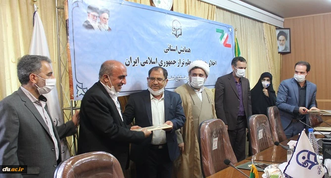 همایش استانی اخلاق حرفه ای معلم تراز جمهوری اسلامی ایران
 6