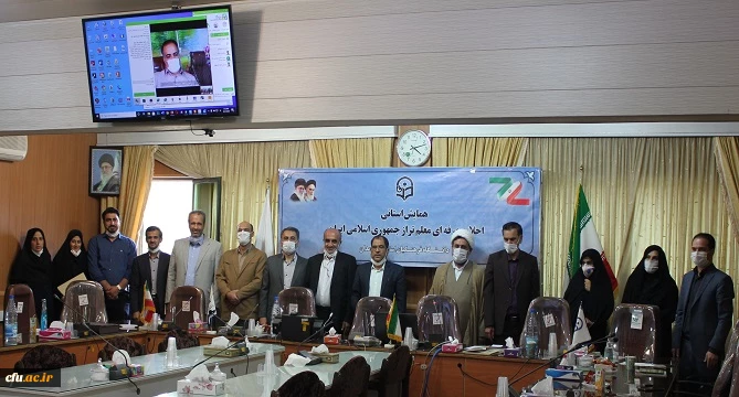 همایش استانی اخلاق حرفه ای معلم تراز جمهوری اسلامی ایران
 7