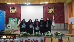 آئین فارغ التحصیلی دانشجو معلمان دانشگاه فرهنگیان استان آذربایجان غربی برگزار شد 2