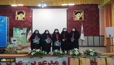 آئین فارغ التحصیلی دانشجو معلمان دانشگاه فرهنگیان استان آذربایجان غربی برگزار شد