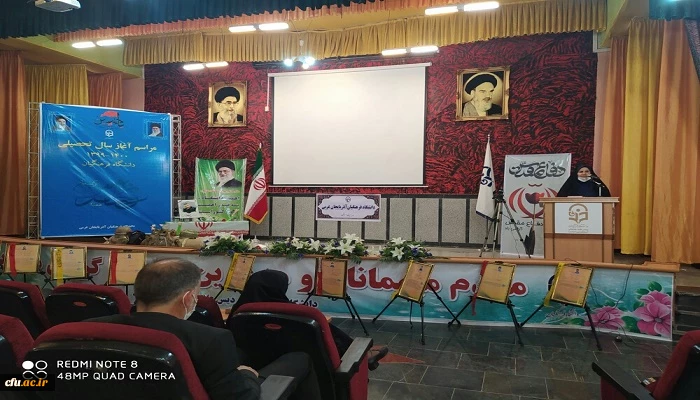 آئین فارغ التحصیلی دانشجو معلمان دانشگاه فرهنگیان استان آذربایجان غربی برگزار شد 4