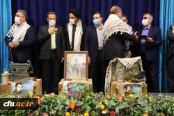 مراسم دفاع مقدس