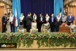 مراسم دفاع مقدس