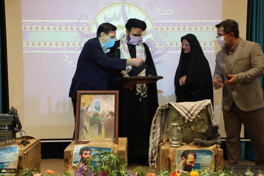 مراسم دفاع مقدس