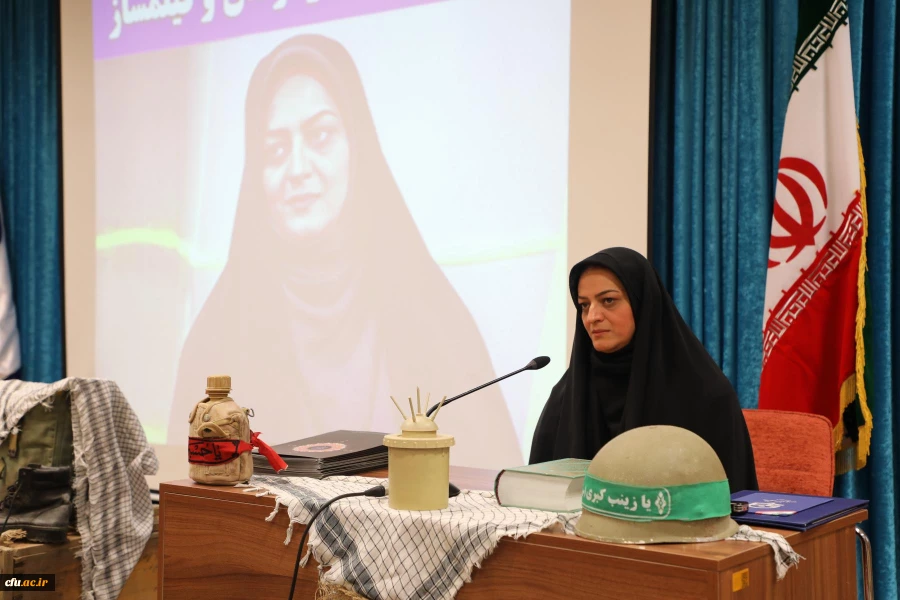 مراسم دفاع مقدس