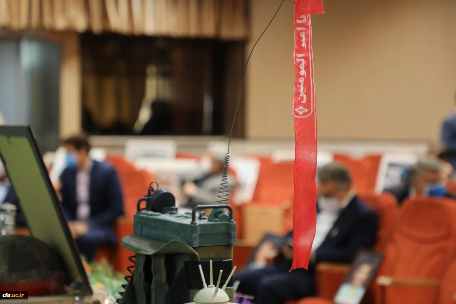 مراسم دفاع مقدس