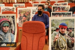 مراسم دفاع مقدس